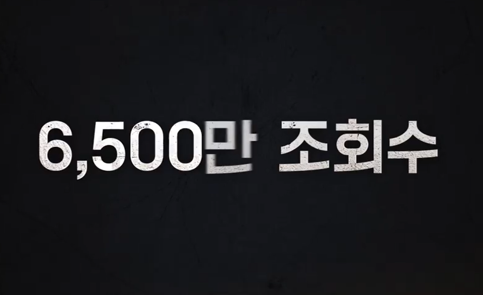 원 하이스쿨 히어로즈