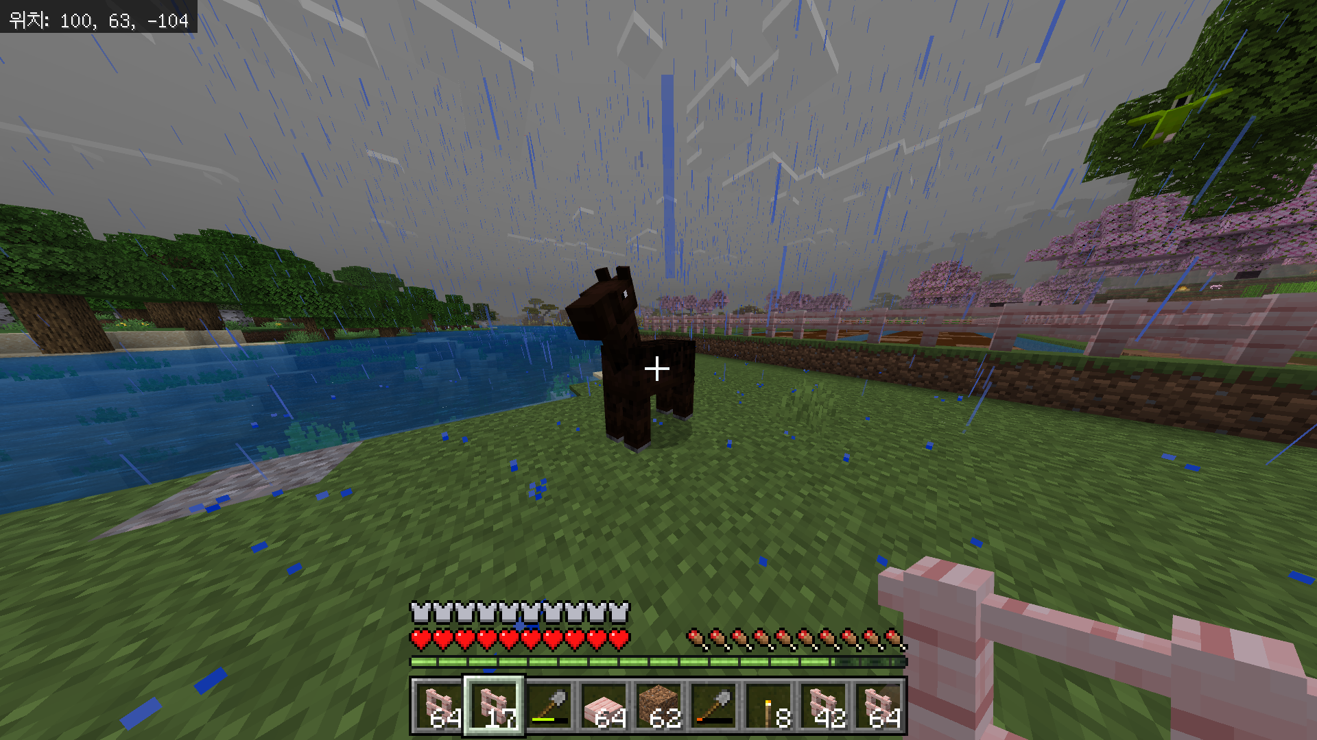 마인크래프트 말 길들이기