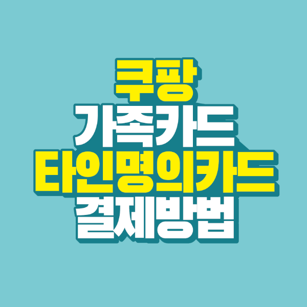 썸네일-문구