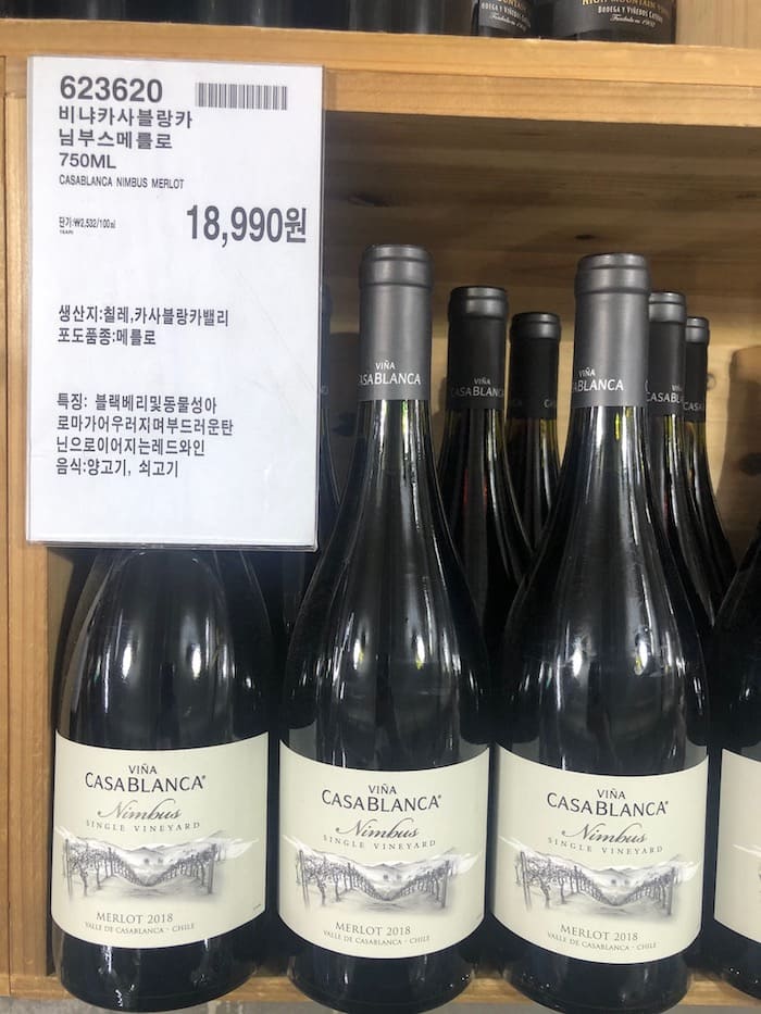 비냐 카사블랑카 님부스 메를로