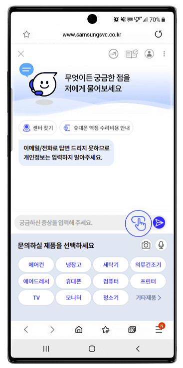 대전광역시 삼성전자 서비스센터 위치, 이용안내(TV,냉장고,컴퓨터,청소기,에어컨,노트북 고장,수리,설치)