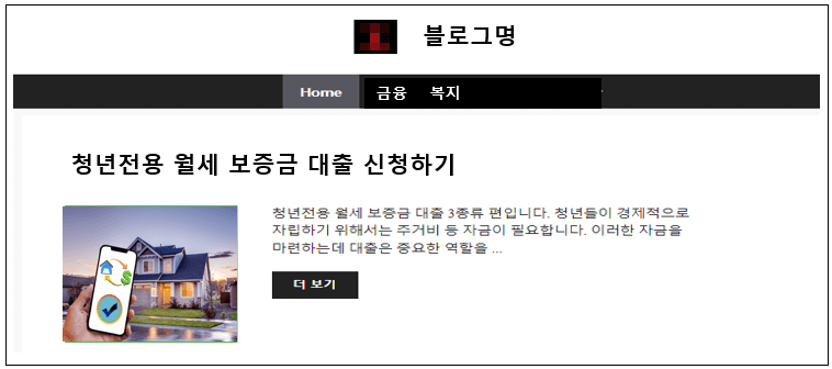 워드프레스 테마 설치 및 설정