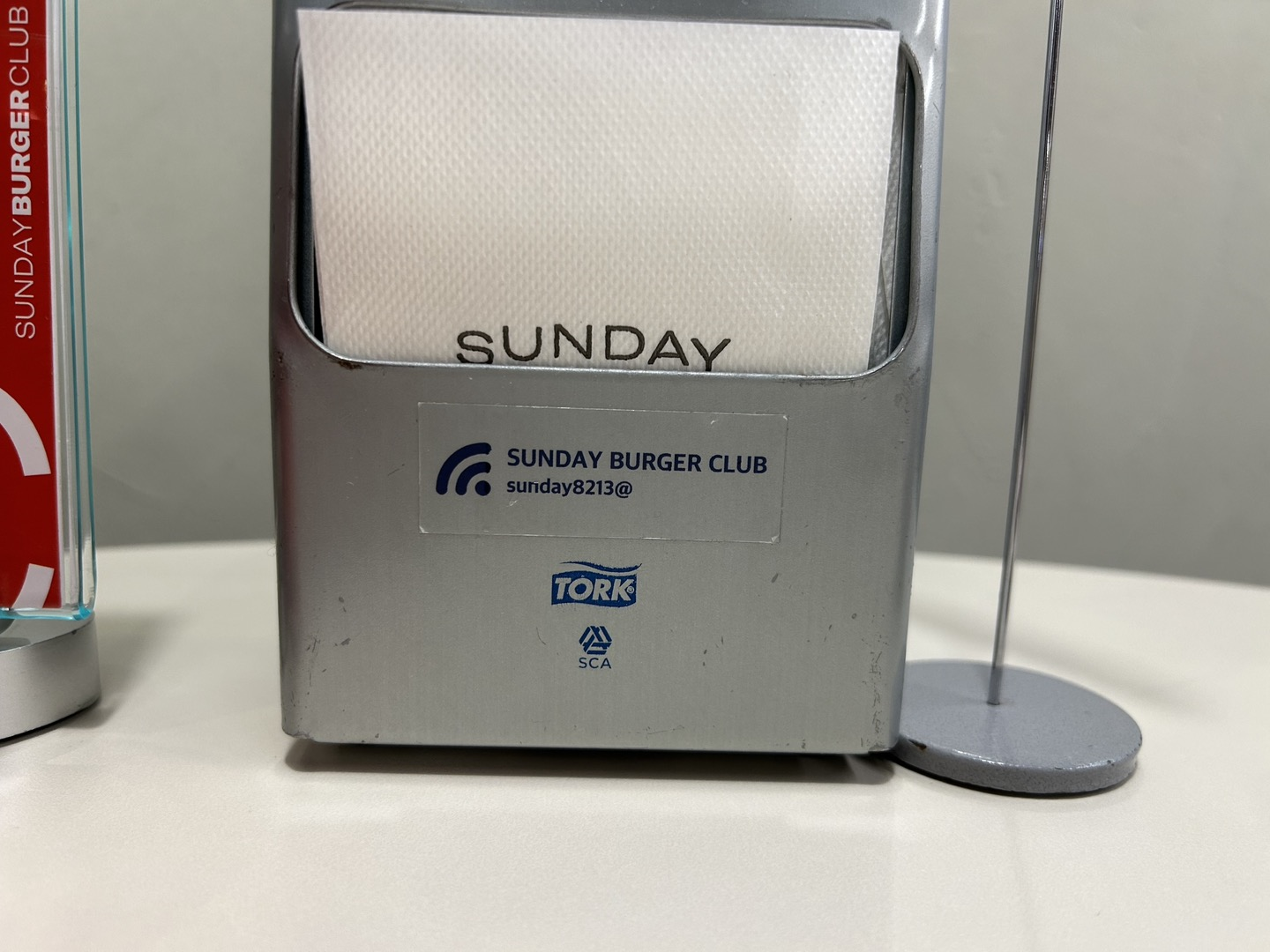 선데이 버거 클럽 와이파이