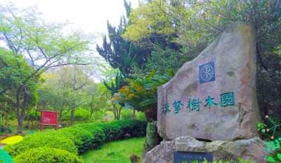 11월 국내여행지 추천 베스트 10 - 9. 제주 한라수목원