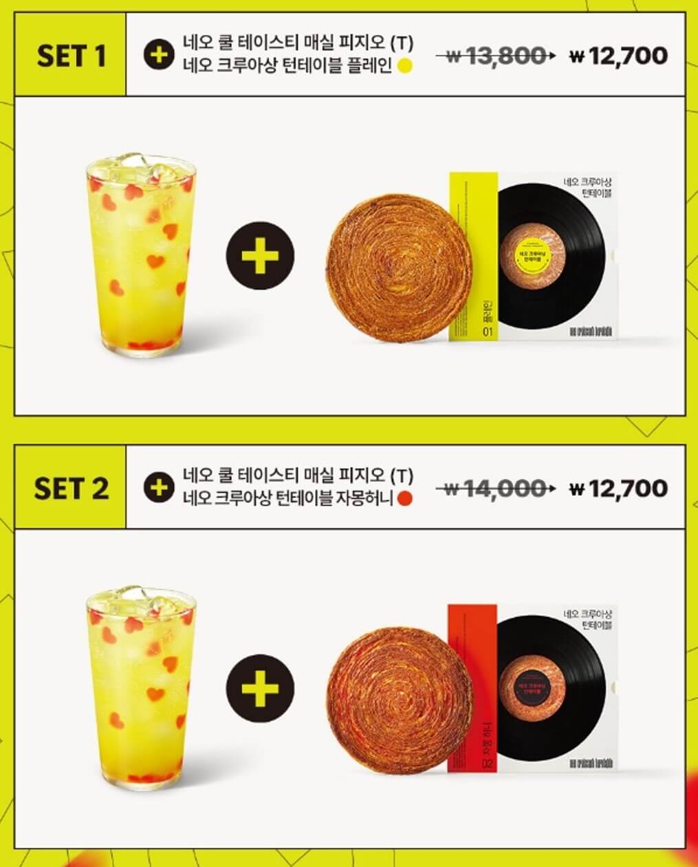 스타벅스 엔시티