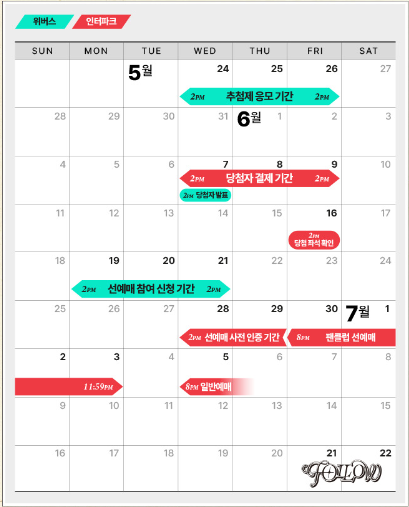 세븐틴 콘서트