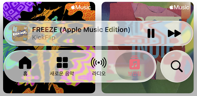 iOS 26 역동적인 제어 항목 아이콘 이미지
