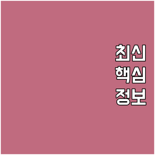 건강한 임신 준비 2025 남원시 영..