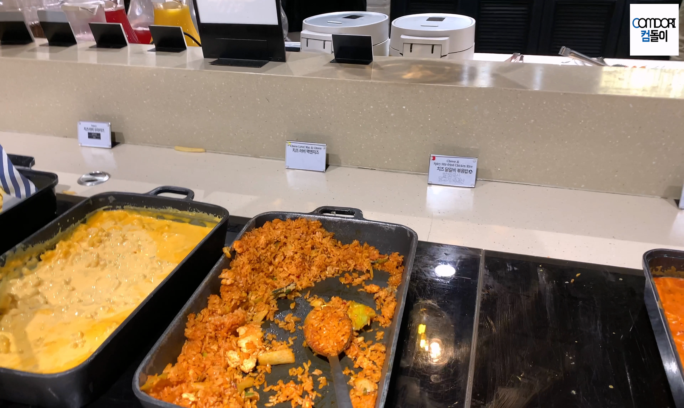 치즈 닭갈비 볶음밥, 치즈 러버 맥엔치즈