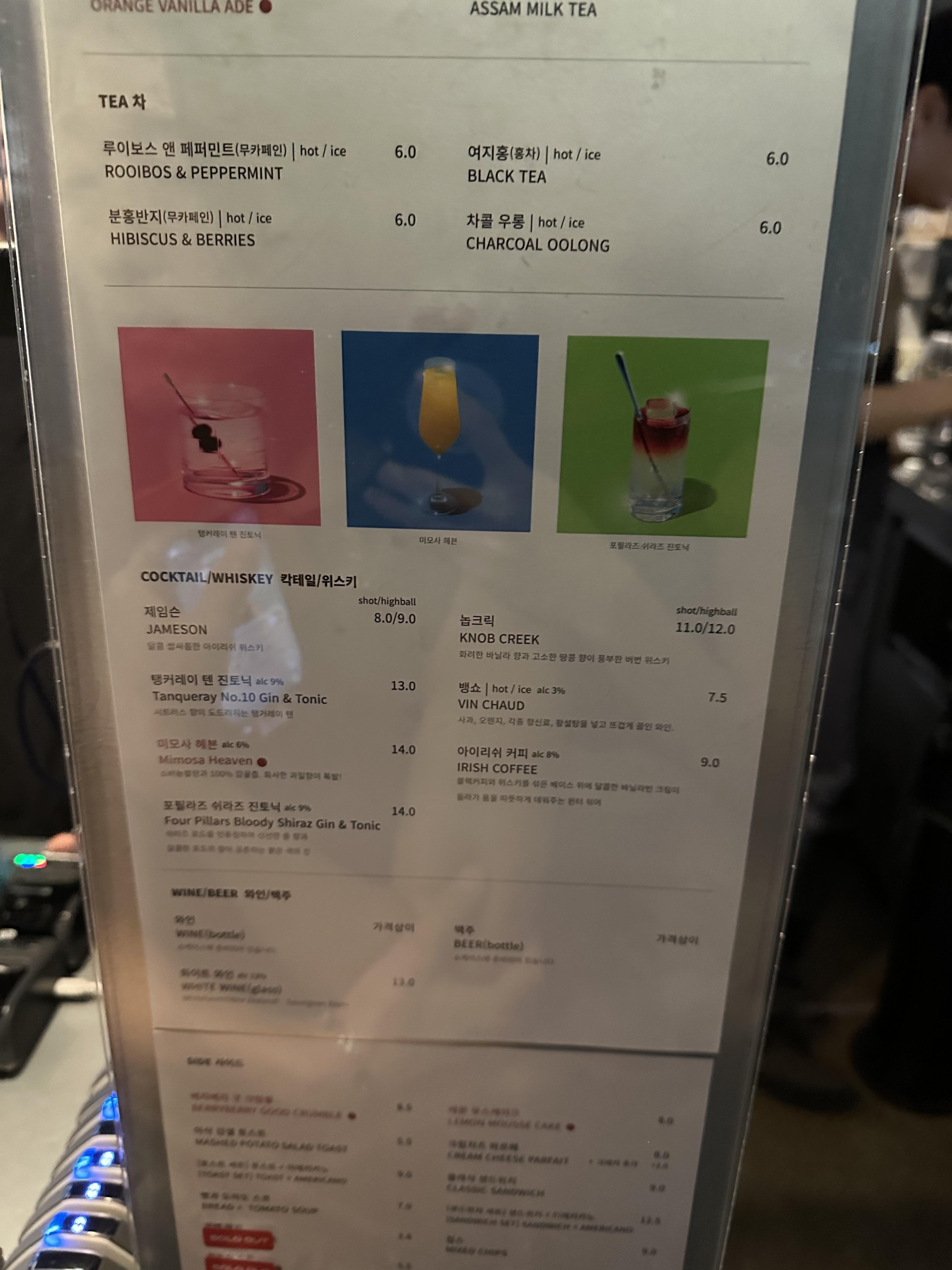 텅-메뉴