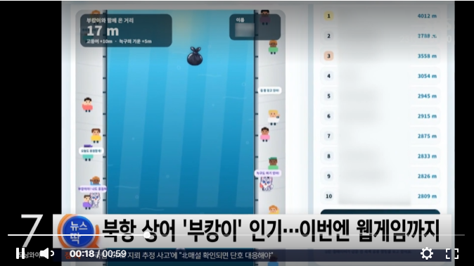 부캉이