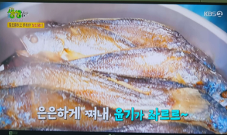 생생 정보통 맛집 맛의 비결