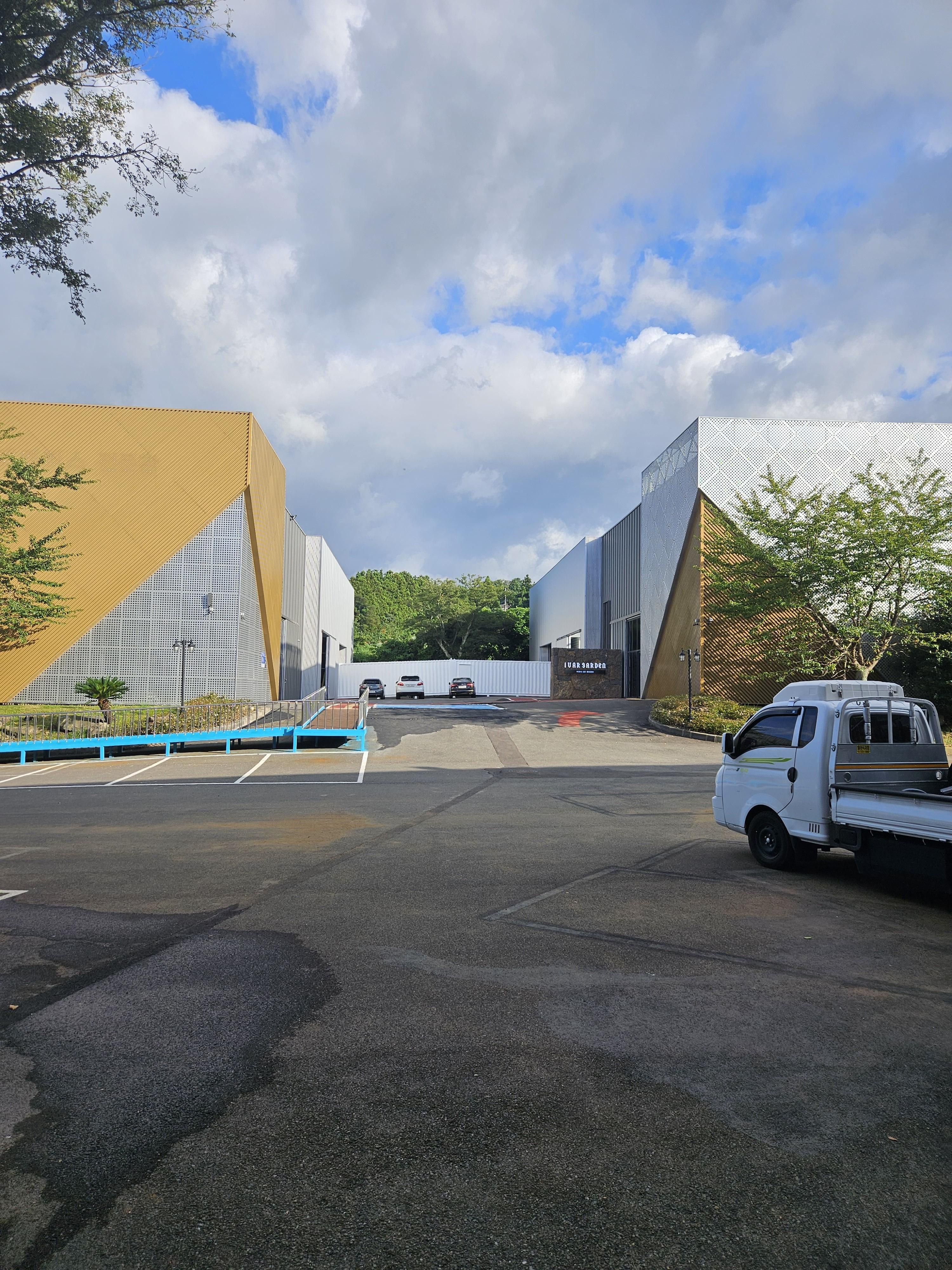 아이바가든 전시관