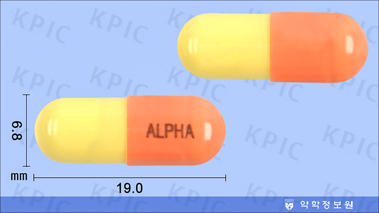지사제, 설사약 알디스탑캡슐(Aldistap Cap.)