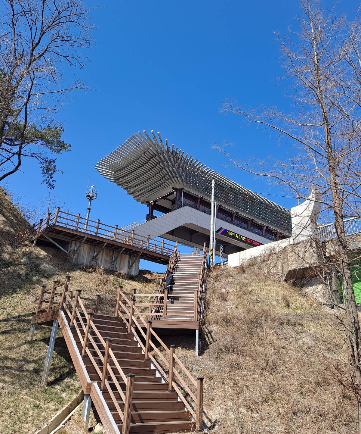 강화관문 조형물