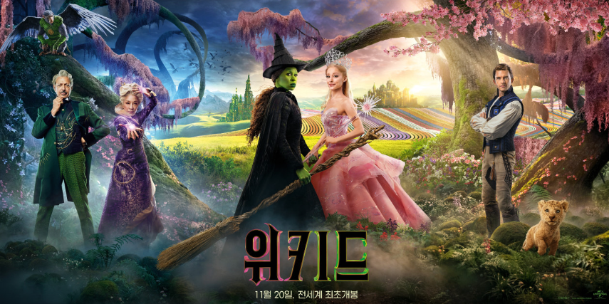 영화 위키드 줄거리, 뮤지컬 비교, 비주얼디자인