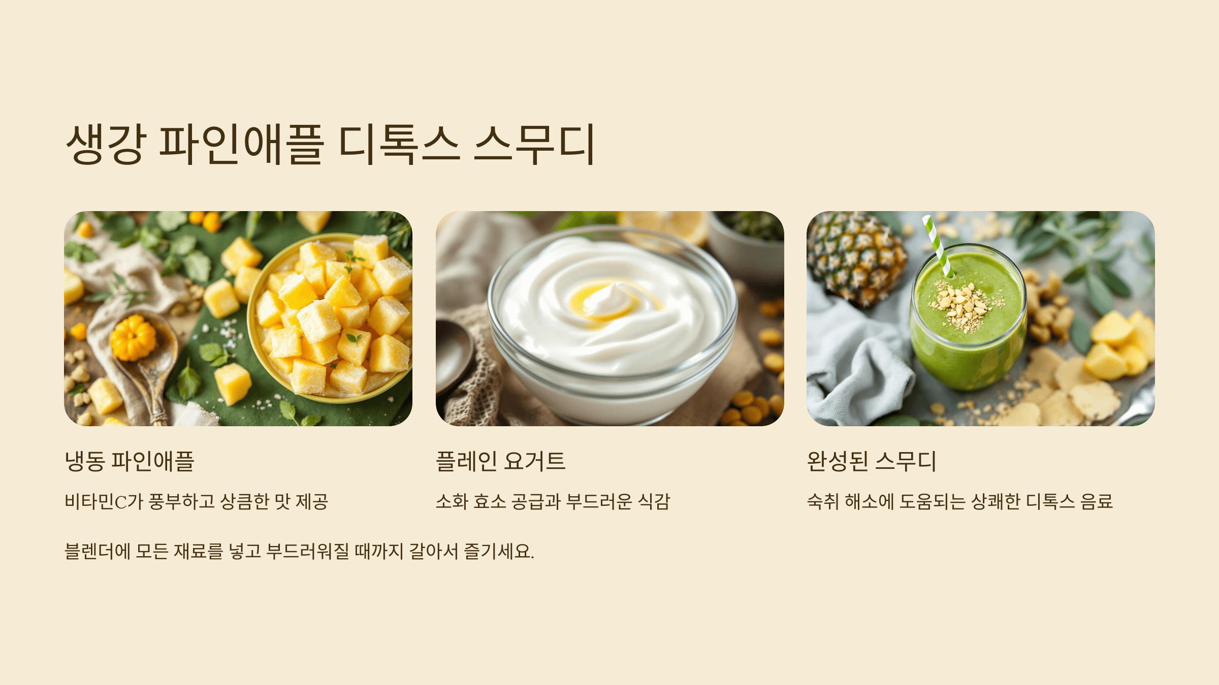 생강차 사진입니다.
