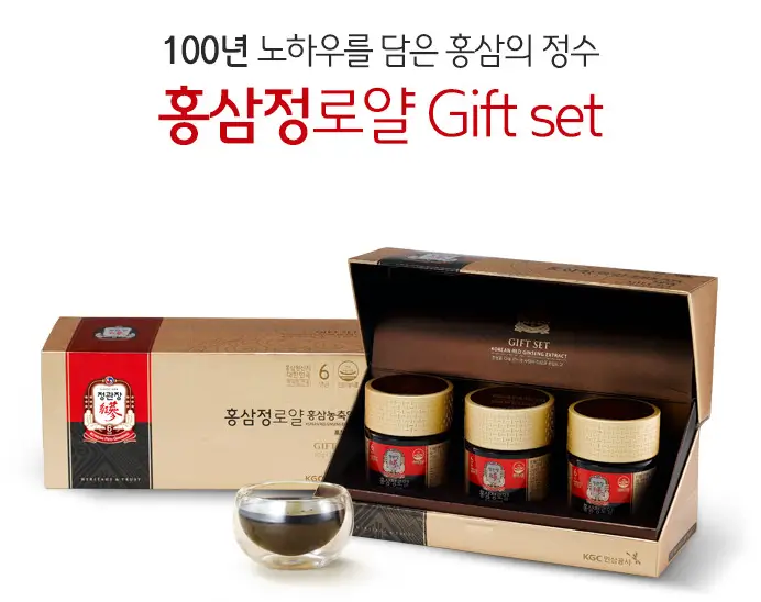 명절선물 정관장 홍삼정 로얄세트