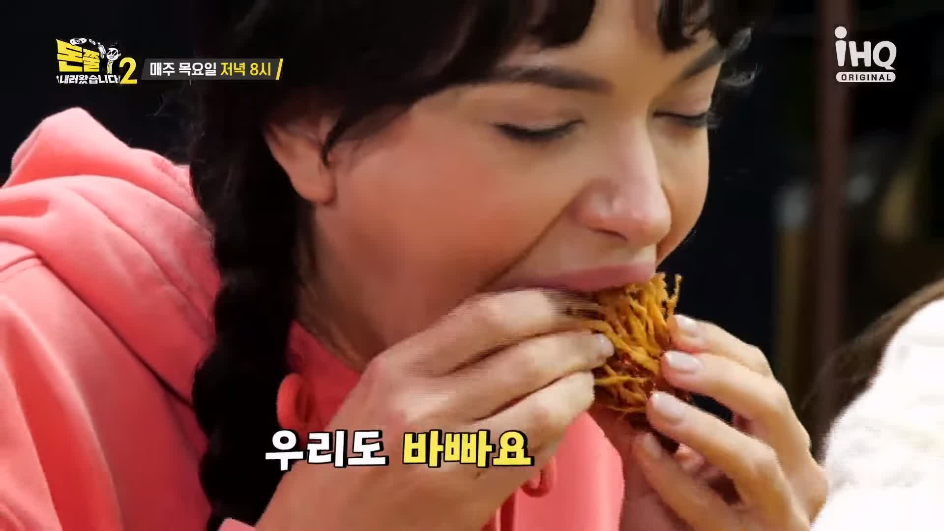 돈쭐내러왔습니다 튀김족발 족발 고추장 로제파스타 먹방 트랜디 족발집 맛집 이영자 개그우먼 심진화 방송 소개