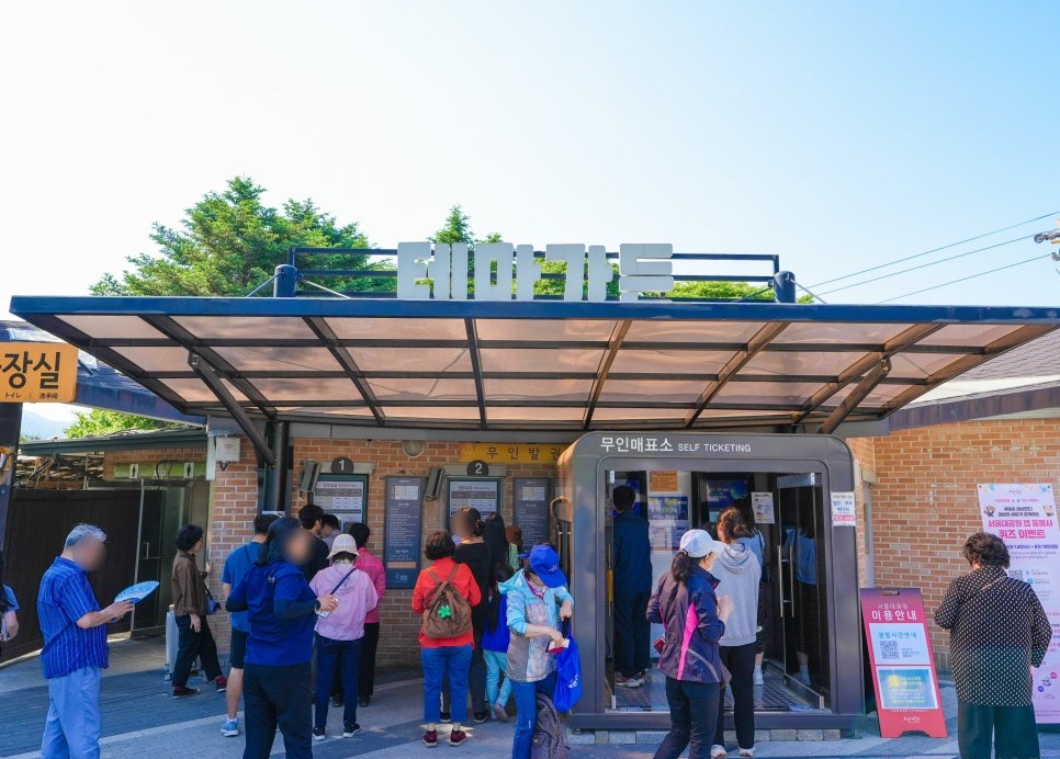 서울대공원 장미축제