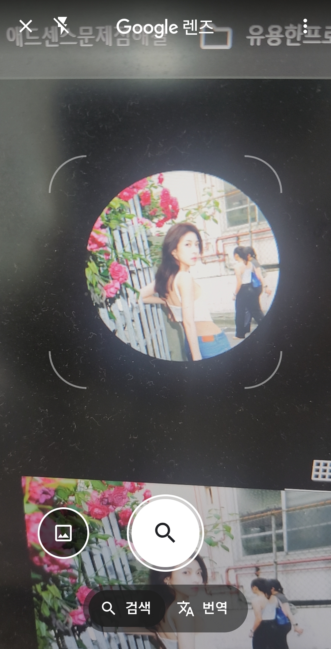 구글_이미지_검색_기능