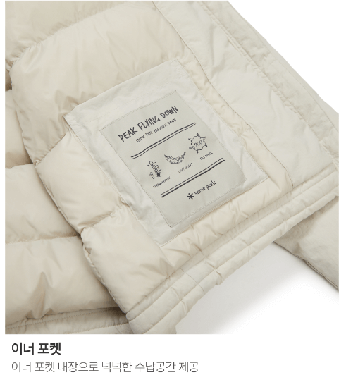 경량후드-다운자켓-이너포켓
