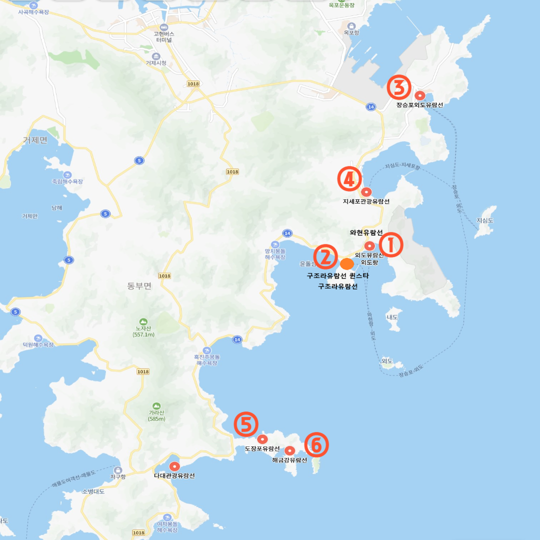 외도-유람선별-승선-위치