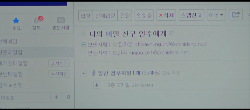 드라마 작은아씨들 1회 드라마 줄거리 리뷰 김고은 작은아씨들1회 시청률