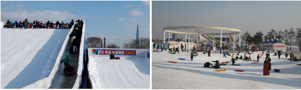 뚝섬 한강공원 눈썰매장