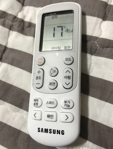 삼성 에어컨 리모컨 구형