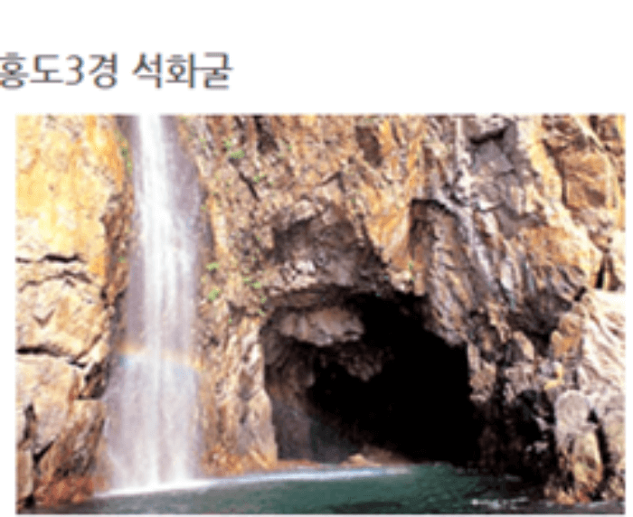 홍도가는배편_홍도여행코스