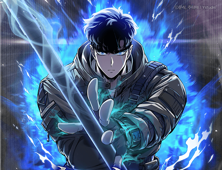 용사고교던전공략과