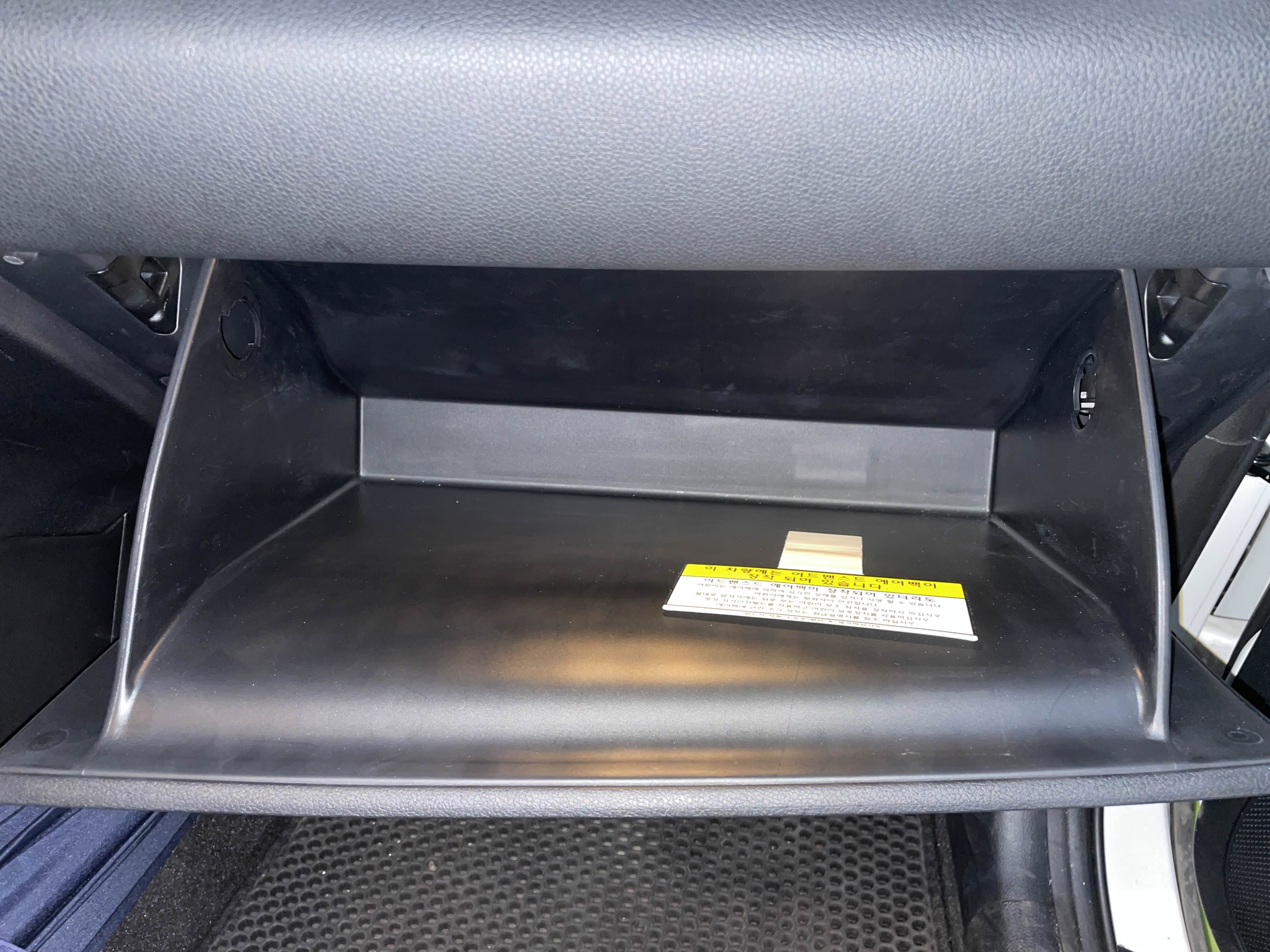 스포티지ql 조수석 수납함