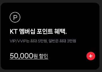 아이폰16-사전예약-통신사별-혜택