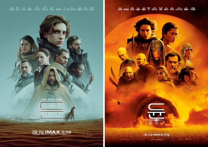 영화 듄1, 듄2 스토리와 연출, 캐릭터의 변화