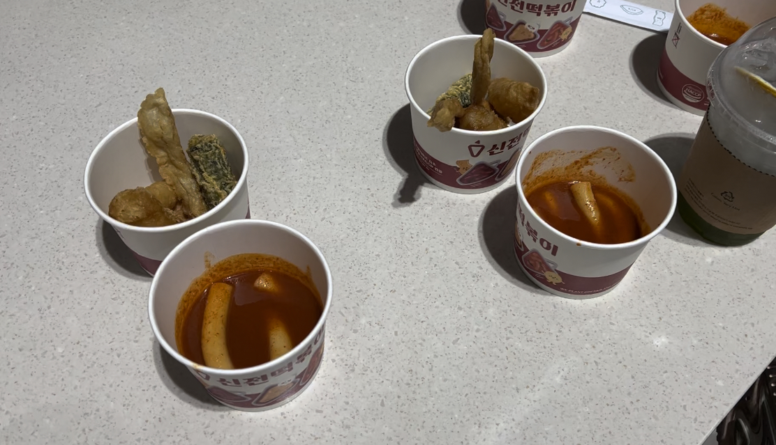 신전 떡볶이박물관 떡볶이 시식