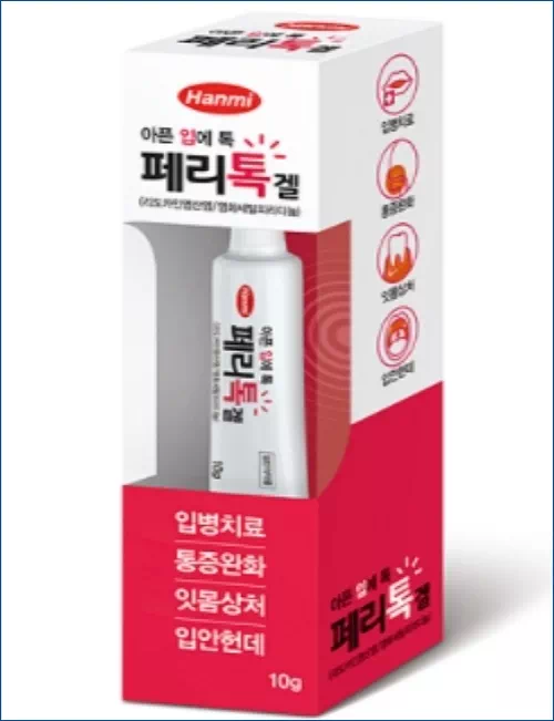 페리톡겔