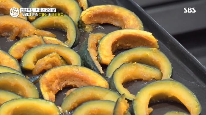 단호박