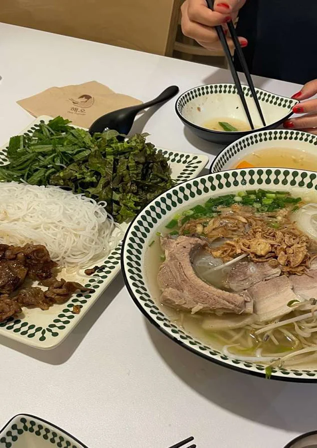 해오