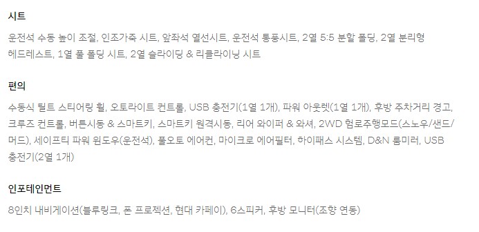 현대 캐스퍼 가격,연비