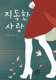 호르무즈 해협 화재 질문에 돌아온 엉뚱한 답변의 의미