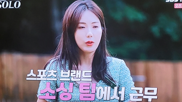 나는솔로11기 다시보기