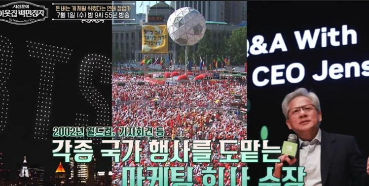 이웃집백만장자-조중규-지엘컴