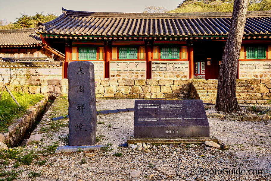 해남-두륜산-대흥사-PhotoGuide.com-포토가이드