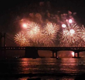 2024년 부산불꽃축제 일정