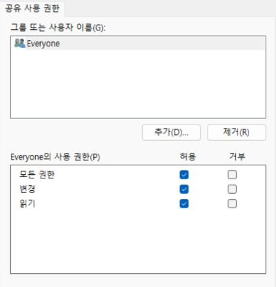 아이폰윈도우연결