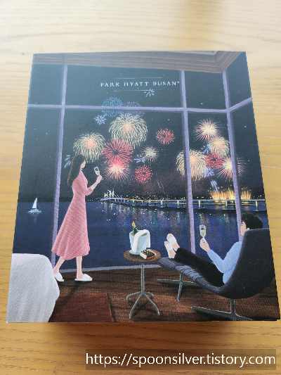 파크하얏트부산