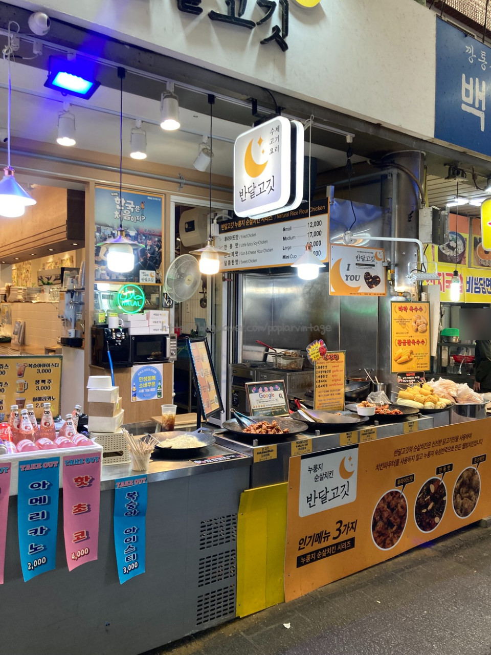 부산 깡통시장 치킨 맛집 반달고깃