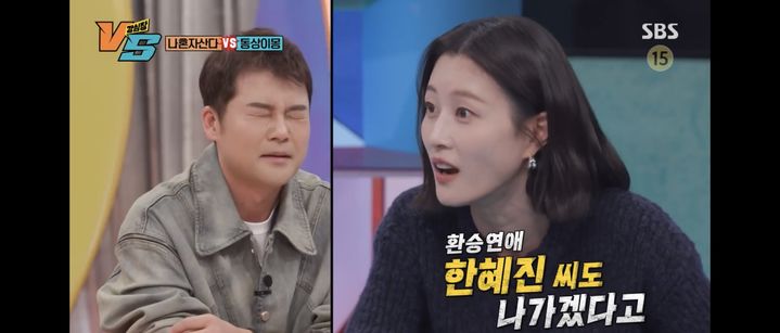 전현무 한혜진 나혼산 언급 및 결별이유