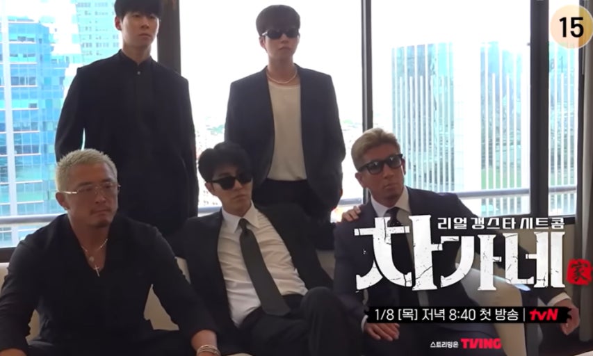 차가네 토미 누구 직업 국적 기본정보 출연진 OTT